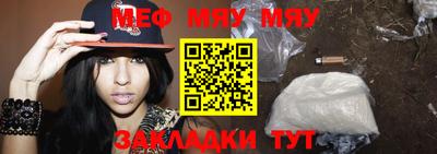 прущая мука Малгобек