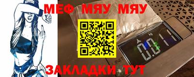 прущая мука Малгобек