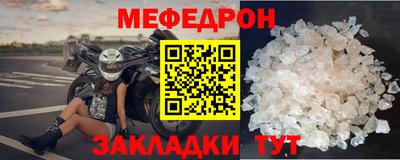 прущая мука Малгобек