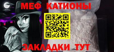 мефедрон VHQ Малоярославец