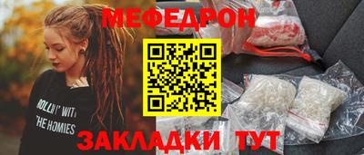мефедрон VHQ Малоярославец
