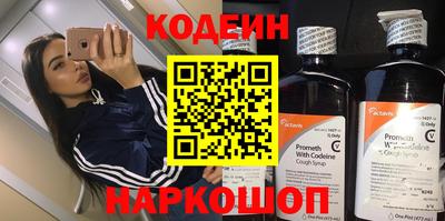 спиды Мариинск