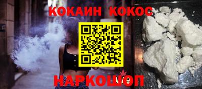 мефедрон VHQ Малоярославец
