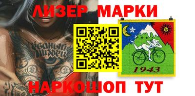мет Шелехов