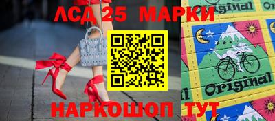 спиды Мариинск