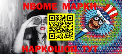 спиды Мариинск