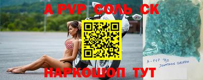 мефедрон VHQ Малоярославец