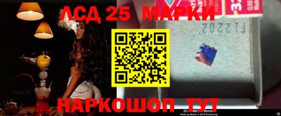 спиды Мариинск