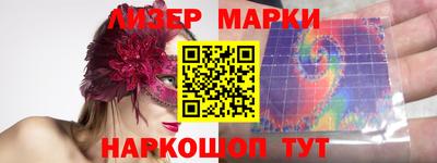 мефедрон VHQ Малоярославец