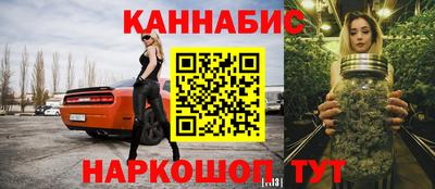 меф VHQ Шебекино