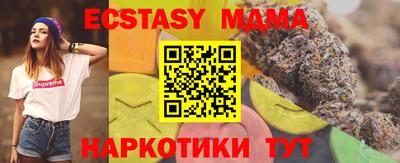 мефедрон VHQ Малоярославец