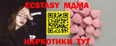 спиды Мариинск