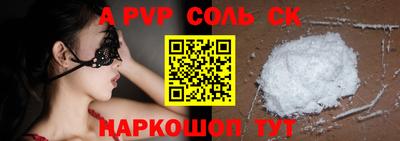 мефедрон VHQ Малоярославец