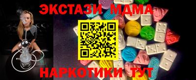 мефедрон VHQ Малоярославец