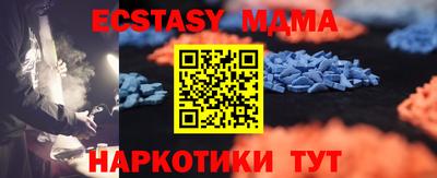 спиды Мариинск