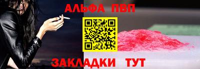 мефедрон VHQ Малоярославец