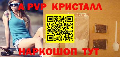 спиды Мариинск