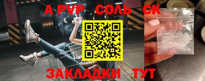 прущая мука Малгобек