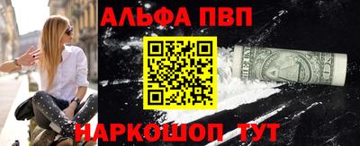 мефедрон VHQ Малоярославец