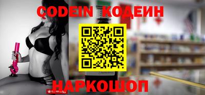 мефедрон VHQ Малоярославец