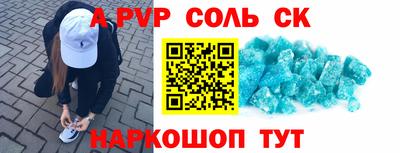спиды Мариинск