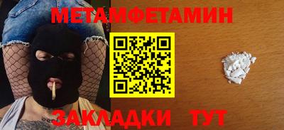 мефедрон VHQ Малоярославец