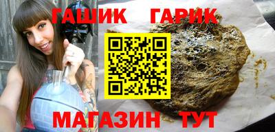 спиды Мариинск