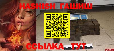 прущая мука Малгобек