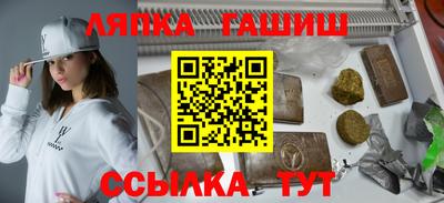 спиды Мариинск