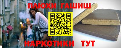 прущая мука Малгобек
