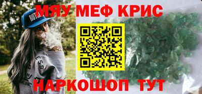 спиды Мариинск