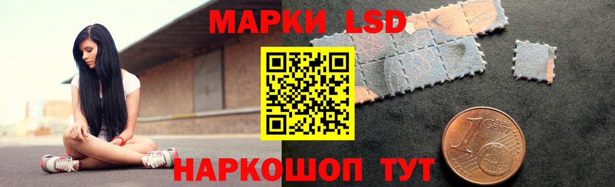 Лсд 25 экстази ecstasy Бузулук