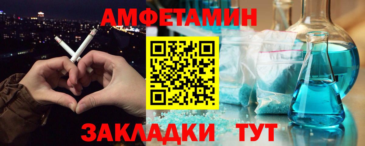 Метамфетамин витя  Метамфетамин витя  Бузулук  Вход с VPN 