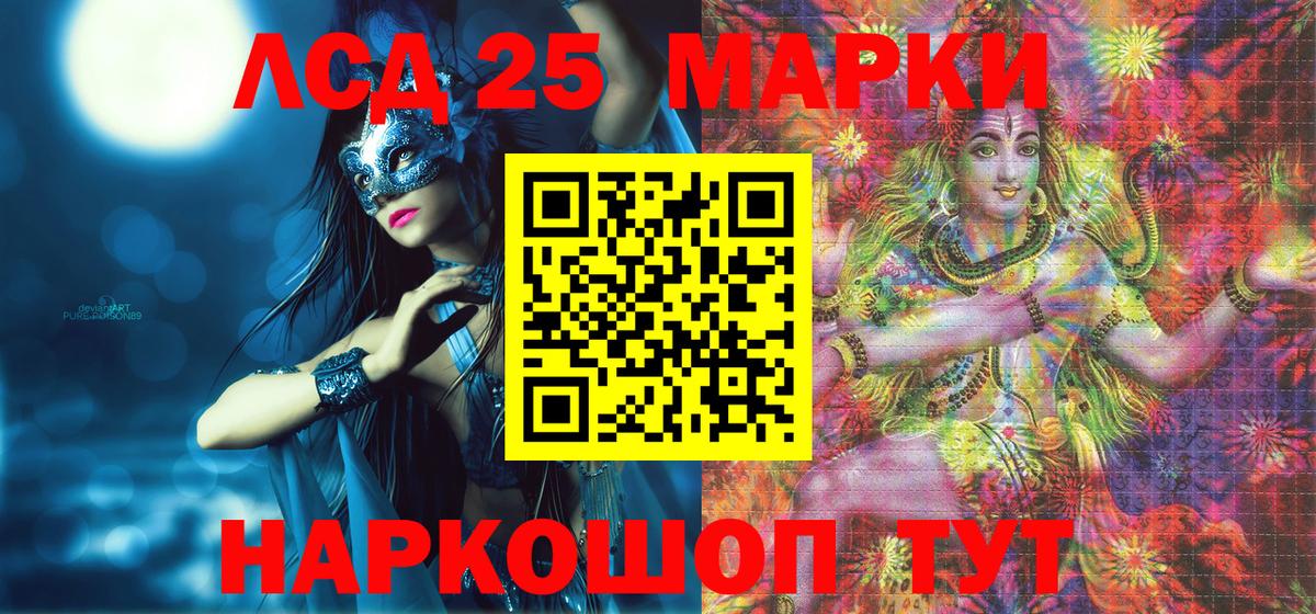 Марки N-bome 1,5мг  Марки N-bome 1,5мг  Бузулук  Вход с VPN 