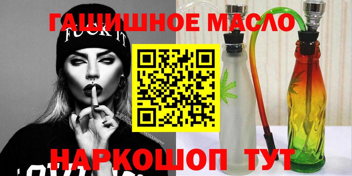 ТГК вейп с тгк Бузулук